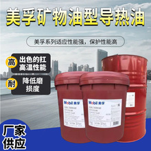 ����Mobiltherm610�����͌��øߜ�偠t�Ȃ�����300 320��18L/208L