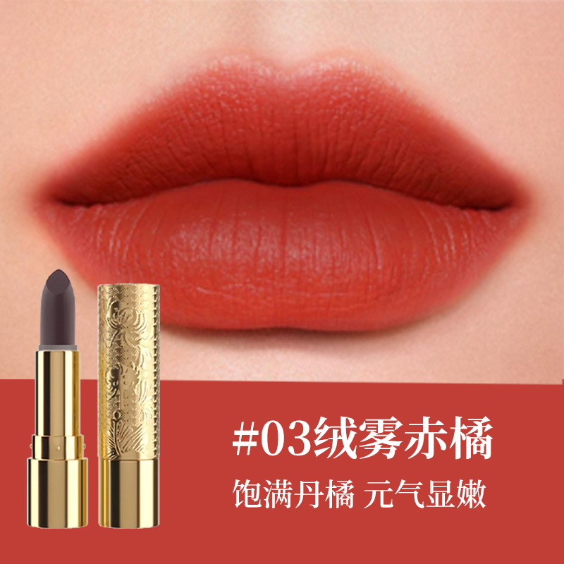 #03 벨벳 미스트 레드 오렌지