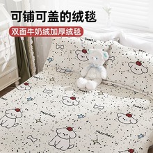 包邮办公室午睡盖毯子沙发空调毛巾被法兰绒牛奶绒披肩薄款床盖