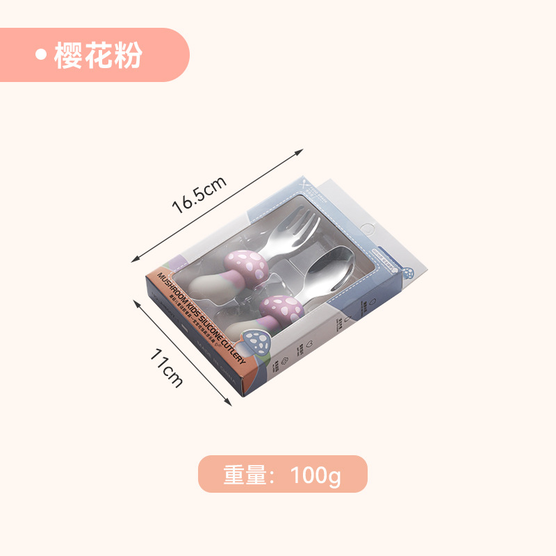 Sakura pink mushroom fork and spoon set (including color box)