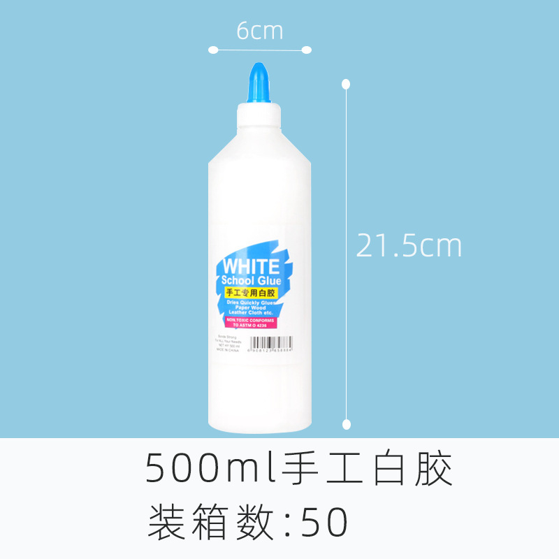 Клей ПВА Langhui White Latex 500мл