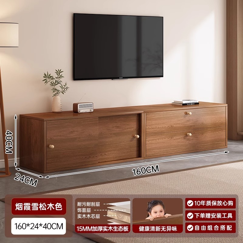 テレビキャビネット、リビングルーム、家庭用、中世スタイル、2025年新モデル、収納と保管を統合したモジュール式、自由に組み合わせ可能なフロアキャビネット|undefined