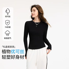 保暖套装;女士背心;女士家居服