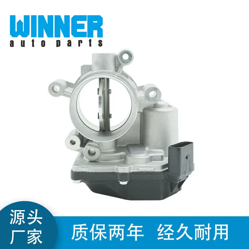 厂家直供适用于大众OE号03L128063F