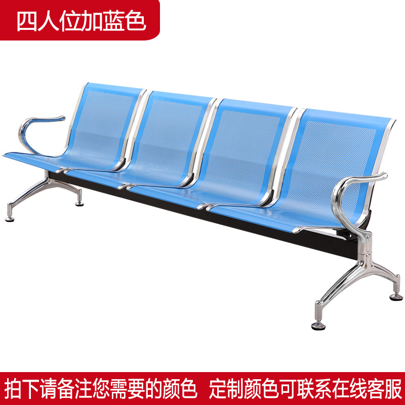silla de fila silla de descanso público silla de acero inoxidable silla de aeropuerto banco de cuatro personas silla de espera silla de infusión