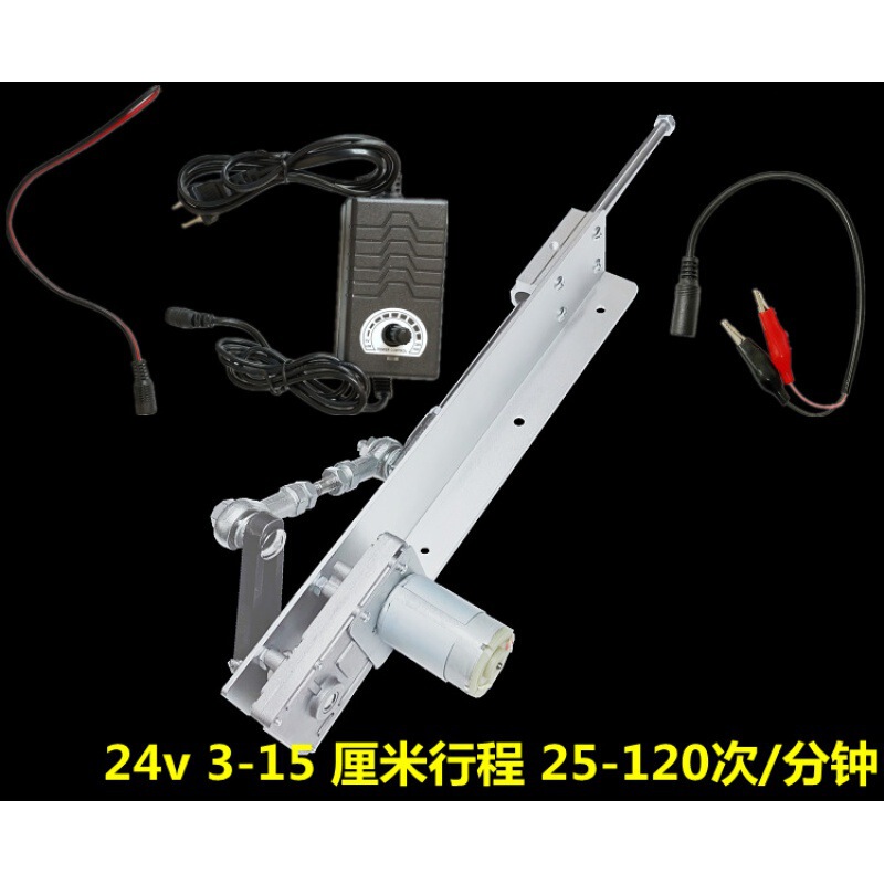 リニア往復伸縮モーター往復プッシュロッド繰り返し式運動機構電動プッシュロッドモータークランクロッド|undefined