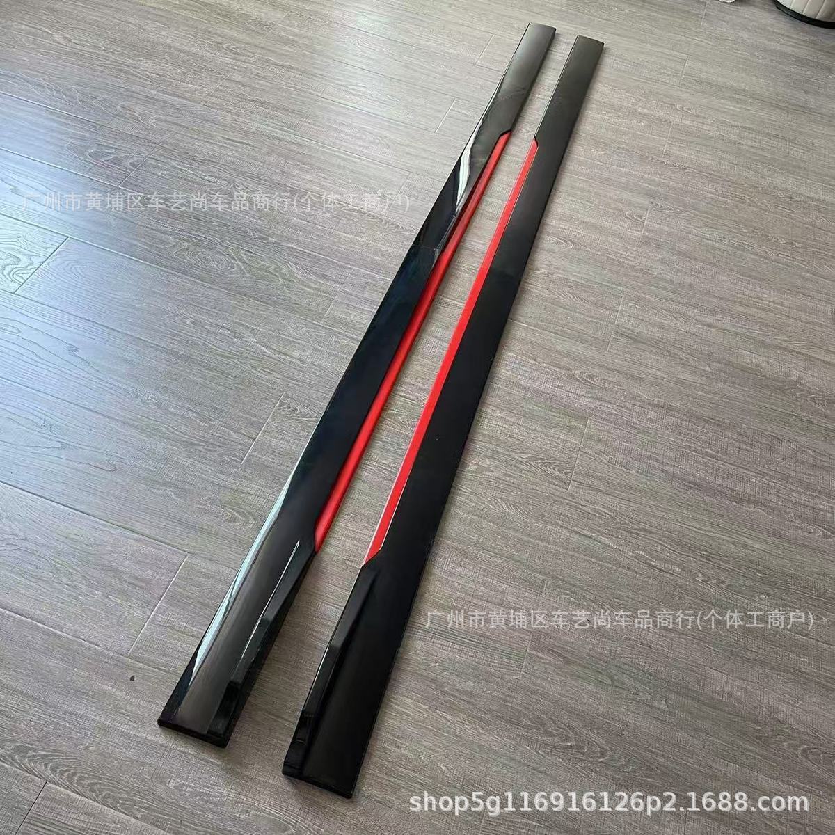 Universal car side skirts for hatchbacks and sedans, side body kits, modified car door lower side skirts, anti-collision strips, side spoilers, side skirt decorations