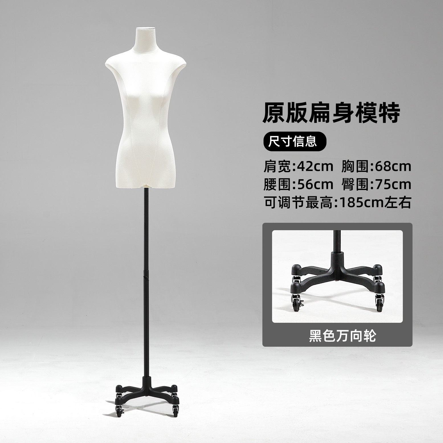 Tienda de ropa de 13 líneas de cuerpo plano plano de pecho medio cuerpo completo maniquí modelo de plataforma props tienda de ropa de mujer escaparate de exhibición