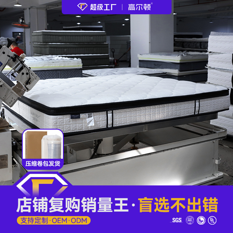 Cross-Border Vacuum-Compressed Independent Spring Latex Mattress, Five-Star Simmons Mattress for Hotels and Guesthouses