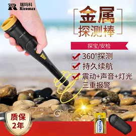 矿业物探仪器;安检探测器;其他安全检查