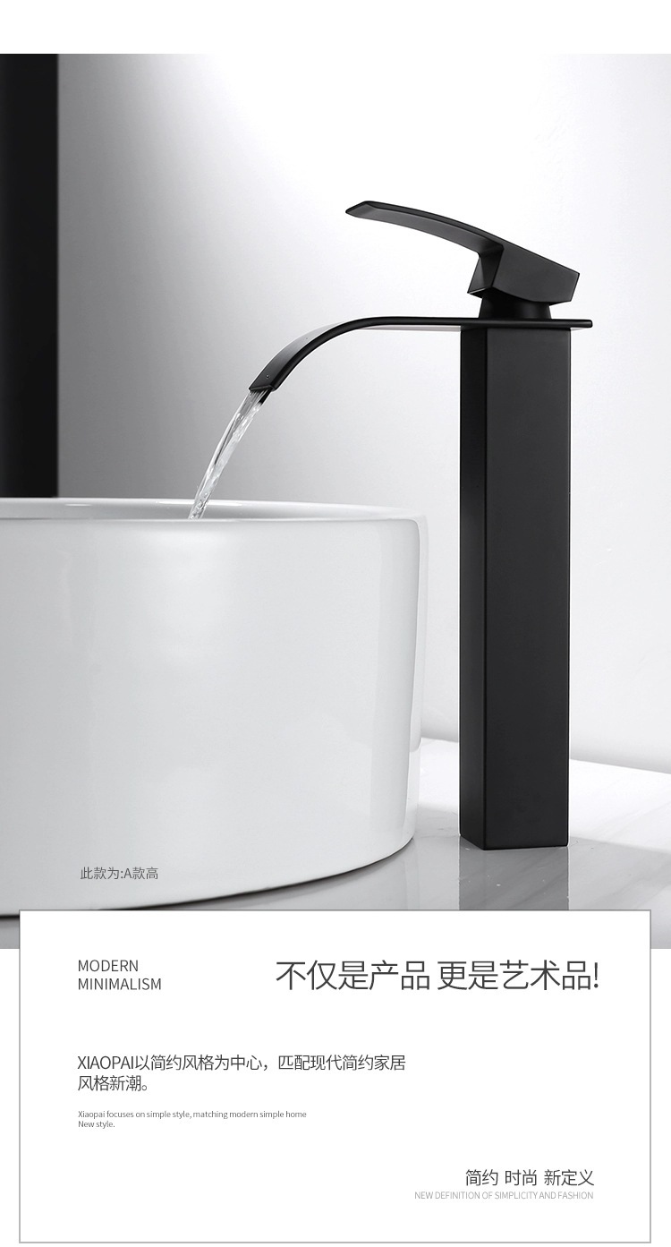 Black stainless steel washbasin, hot and cold water faucet, hotel bathroom washbasin, bathroom cabinet, square waterfall faucet undefined