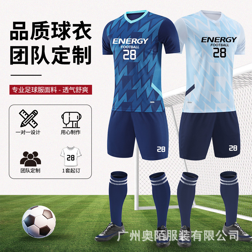 Football uniform set for children, men, and women, adult school competition training wear, quick-dry printed jerseys, wholesale and group purchase