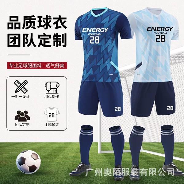 Football uniform set for children, men, and women, adult school competition training wear, quick-dry printed jerseys, wholesale and group purchase