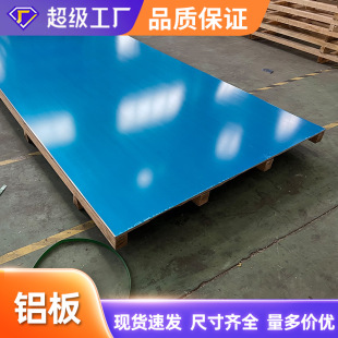 Դ�^�S������3003/5052/6061�X���X�K�X�l�X�Ͻ��1060�X��