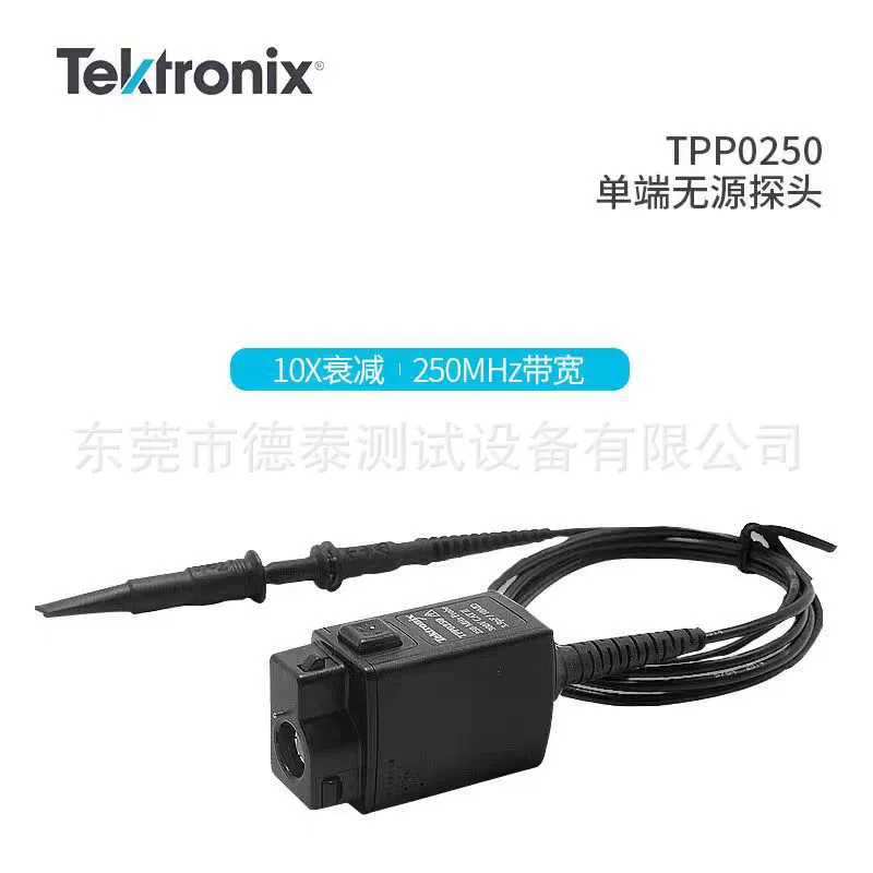 TEKTRONIX Зонд для осциллографа Tektronix TPP0250TPP0500BTPP1000 Пассивный зонд напряжения