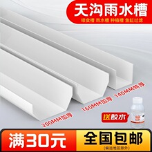 pvc�����ˮ��140 160 200����������ˮ����ˮ�ܼ�����۷Nֲ�~��