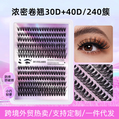 單簇DIY熱銷240簇大容量DIY嫁接假睫毛濃密仿真10-14mm眼睫毛