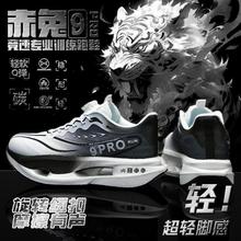 ����9pro̼���\����Ь��ͯ���p�p���ܲ�Ь8pro�W�����I��ͯЬ��|