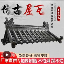 �����Ӻ�¹�һ����ũ��Χǽ��������������Ƭ�ݶ�ƴ����֬������