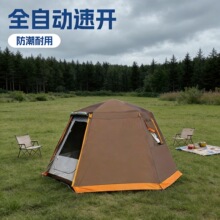 全自动六角4人5人6人7人8人帐篷家庭野营蒙古包帐户外速开帐篷