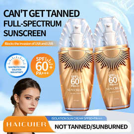 跨境爆款防紫外线隔离霜SPF60+PA+++ 清爽通透不油腻提肤色隔离霜