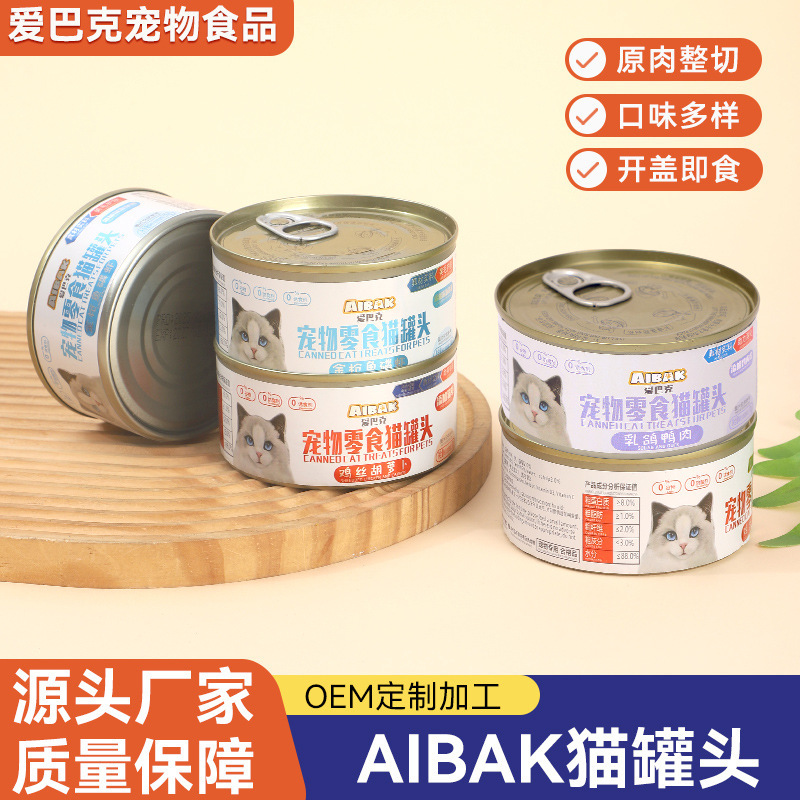 Aibak Cat Canned Food Soup Can Wet Food Cat Main Food Can High Protein Kitten Pet Snacks