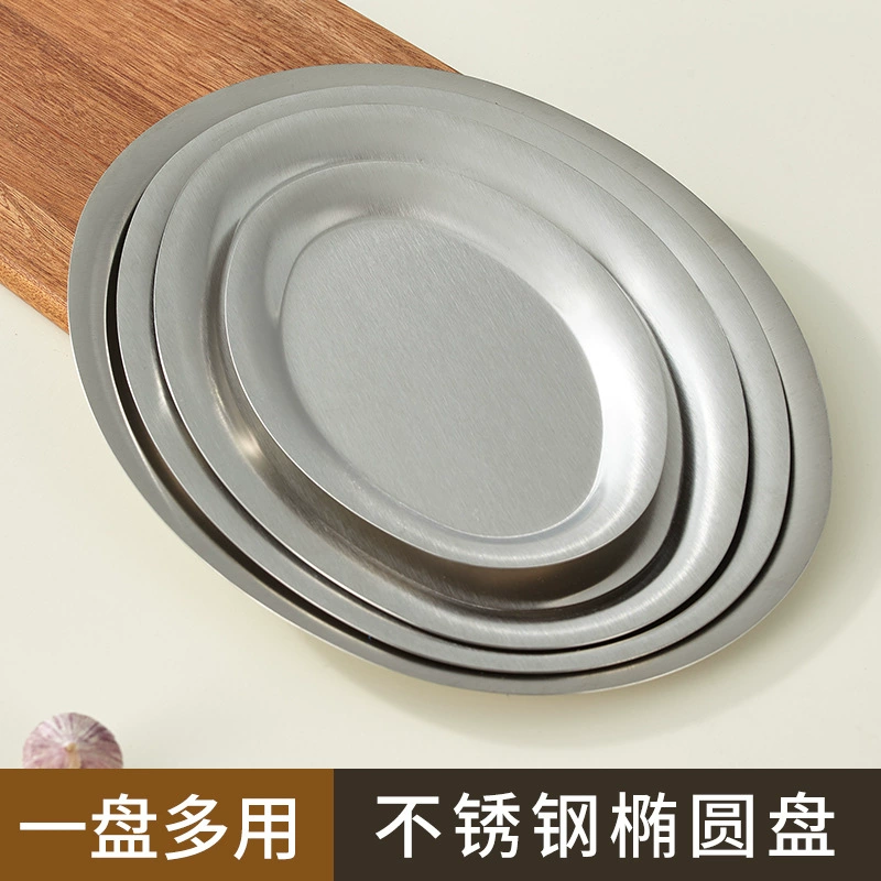Овальная тарелка из нержавеющей стали с обратным краем, старая ретро-яйцевидная тарелка, тарелка для закусок, тарелка для рыбы, посуда, шлифованный поднос для тарелок