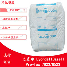 �߿��_PP PRO-FAX 7823/8523�������͛_��������ע�ܼ��۱�ϩ