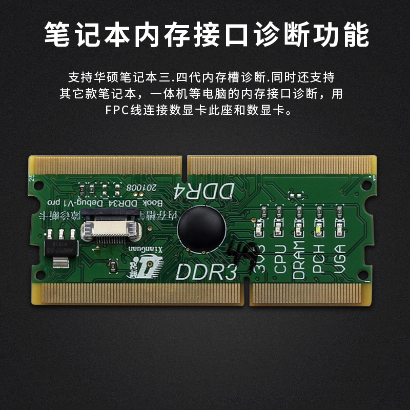 Desktop laptop motherboard Tarjeta de diagnóstico tarjeta de prueba de interfaz de memoria DEBUG \ LPC \ DDR3 \ DDR4