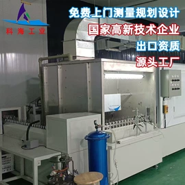 电子产品制造;输送机;家电制造设备