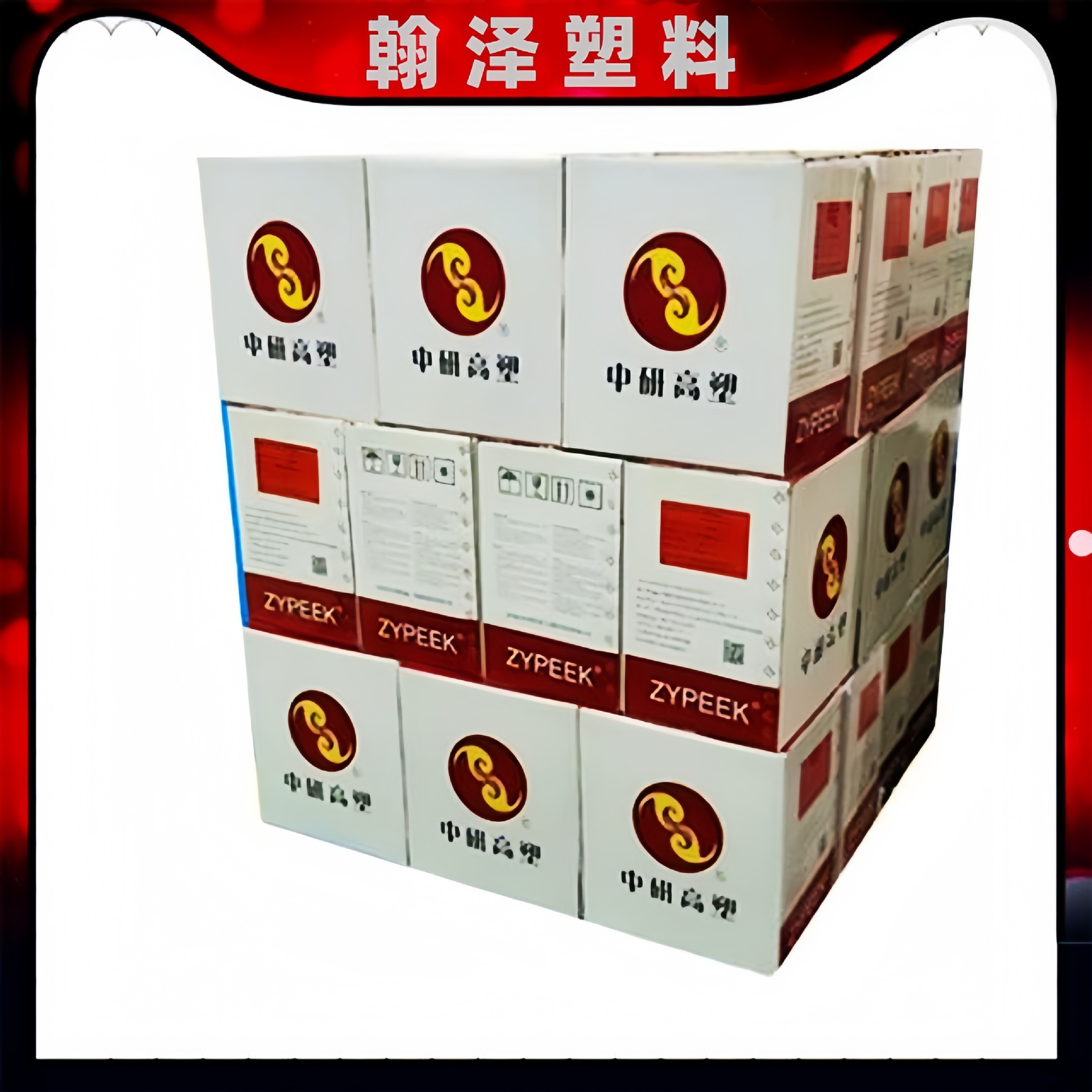 PEEK吉林中研股份550G 高温抗冲耐磨医疗级 PEEK聚醚醚酮塑料粒子