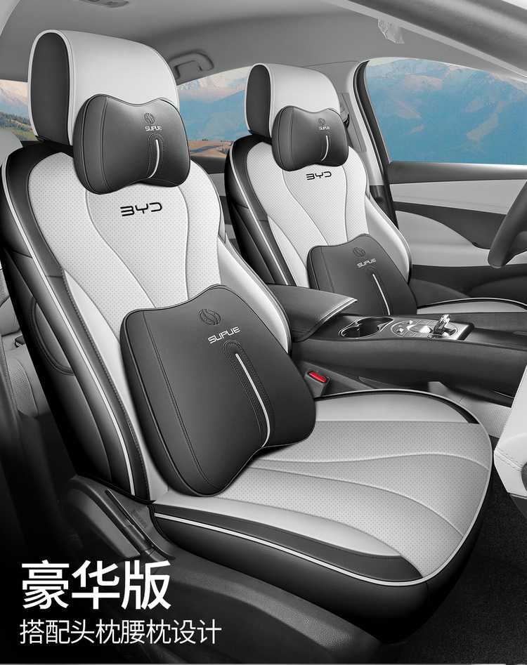 BYD Seal 05dmi Smart Driving Seat Cover Four Seasons Full Package Special Seat Cover Car Cushion 2025 Five