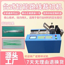 ̨ʽ�����������ЙC�Ԅӹ��T����K�Ͻ𾀲þ��C늄���|���о��C