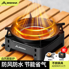 卡式炉户外炉具分体式便携式燃气煮茶炉红外线防风分离式炉头露营