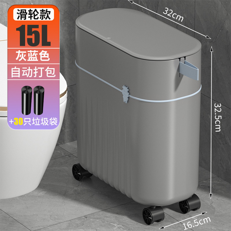 蓋付き浴室ゴミ箱、家庭用トイレ、浴室壁掛けゴミ箱、自動包装|undefined