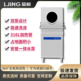 商用洗碗机;自动售货机;粮食加工设备
