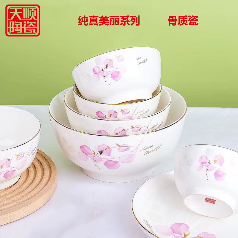 Tianshun Ceramics Pure and Beautiful Series Golden Branches and Safflower Household Tableware Dishes suit High White Bone China Wholesale Tianshun Ceramics Pure and Beautiful Series Golden Branches and Safflower Household Tableware Dishes suit High White Bone China Wholesale
