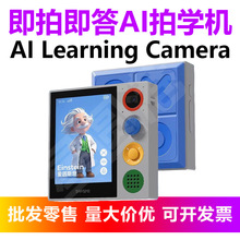 AI�ČW�C��ͯ��������߶������Ӣ�Z�W������Y��learningcamera