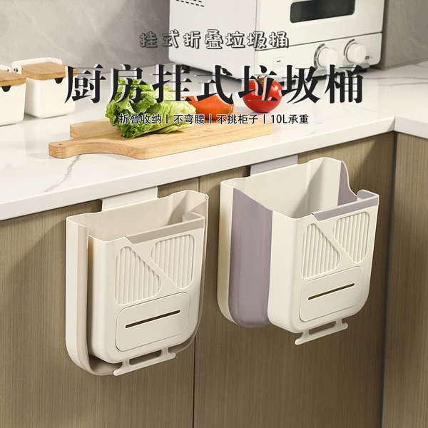 Folding trash can