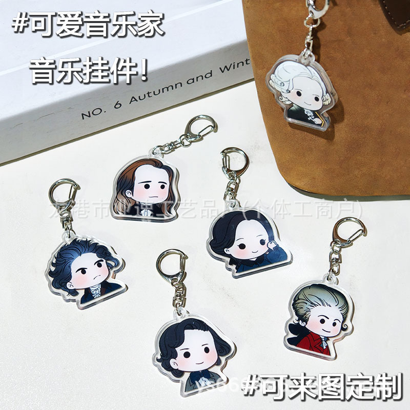 Q-Version Classical Musicians Beethoven, Mozart, Bach Keychain Backpack Pendant Creative Decorative Gift