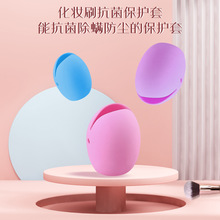 跨境爆款美妆保护套防尘套粉底刷收纳套便携化妆刷保护套