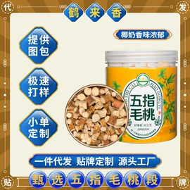 其他五谷杂粮;杂粮组合;代用/养生茶