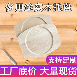 ��ľ�бP�������ɰ偸���|ľ�бP����ɰ偲��נC��ʯ偉|����