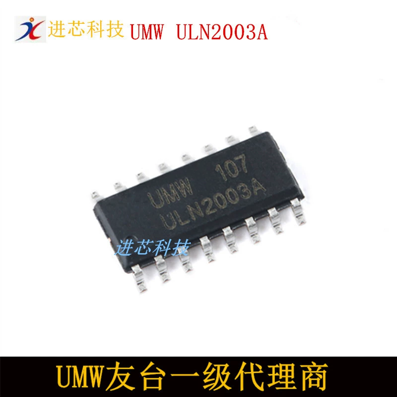 UMW ULN2003A SOP-16 UMW Ютай Семикондуктор
