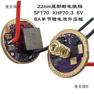 XHP70.3SFT703.76V8A·̫