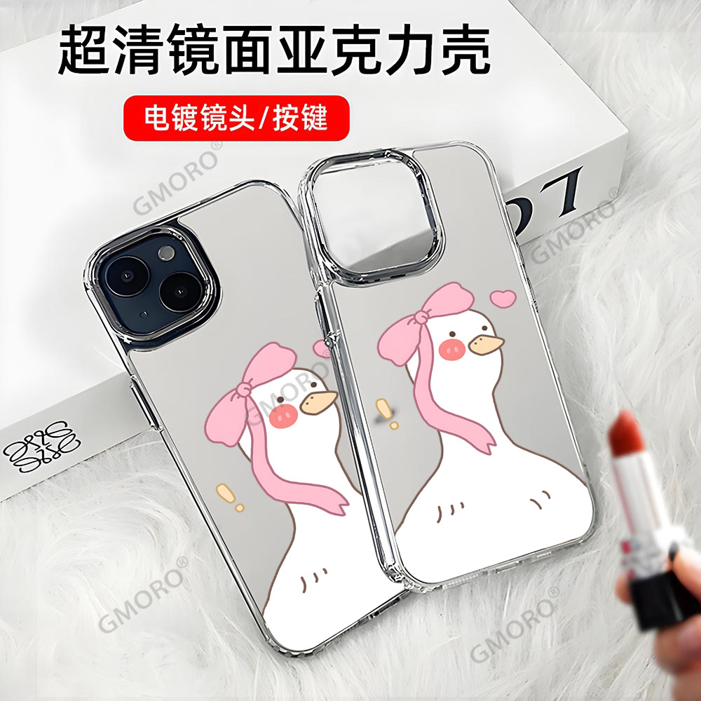 TEMU热销可爱软萌鸭镜面iPhone17手机壳适用苹果16promax女高级感