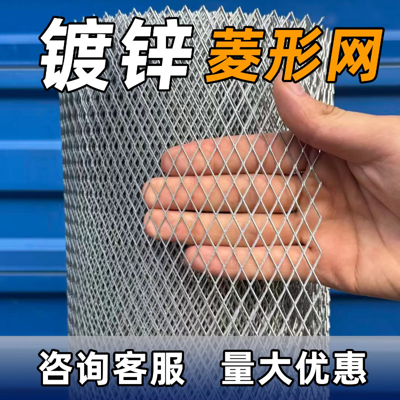 厂家拉伸扩张网厚金属重型镀锌铁丝网铝板脚踏防盗网脚手架钢板网