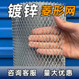 厂家拉伸扩张网厚金属重型镀锌铁丝网铝板脚踏防盗网脚手架钢板网