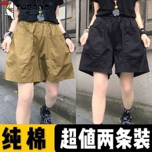 棉短裤女夏高腰显瘦休闲裤韩版宽松字裤阔腿百搭裤子