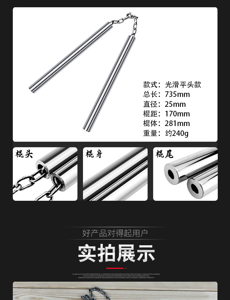 Details details_0825.jpg
